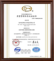 質量管理認證體系 質量管理認證體系